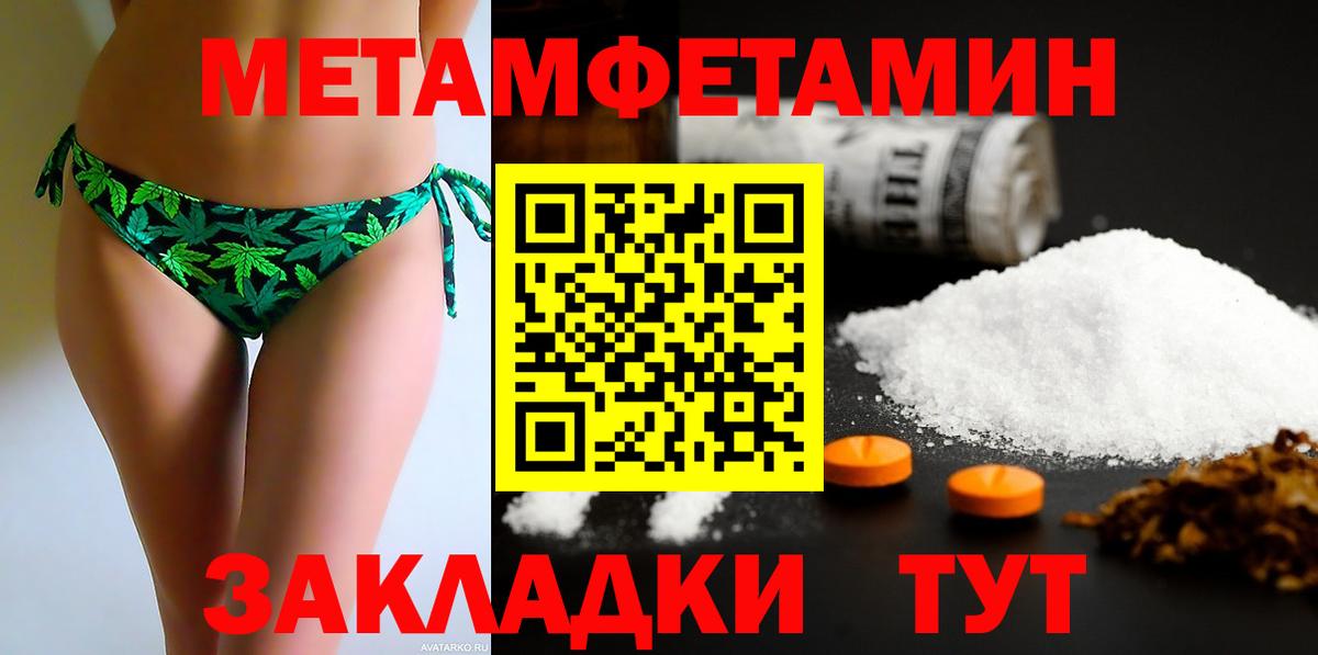 Амфетамин Розовый  Амфетамин  Луга  Вход с VPN 