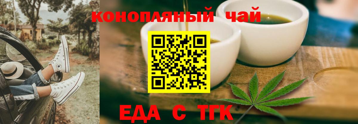 Canna-Cookies конопля  Вход с VPN  Луга 