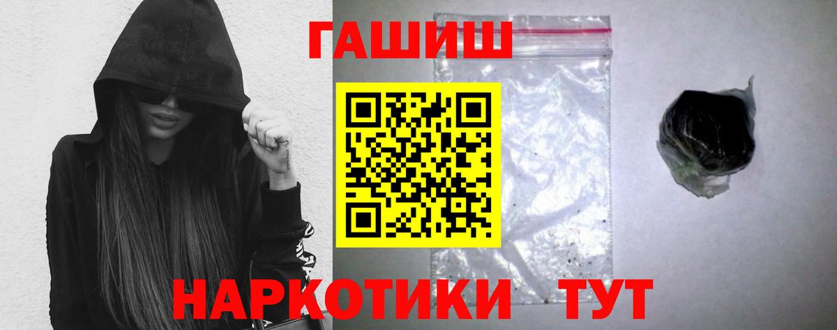 Гашиш  Вход с VPN  Луга  Гашиш VHQ 