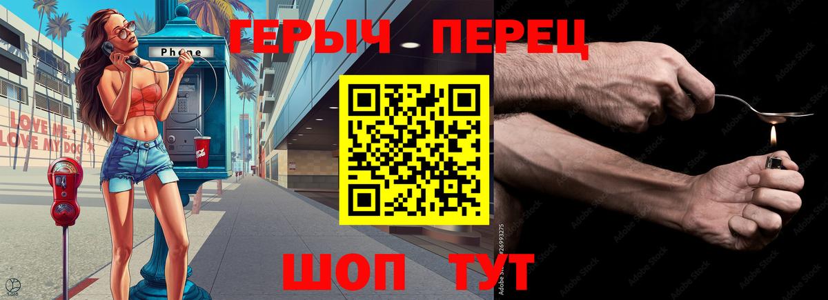 ГЕРОИН VHQ Луга