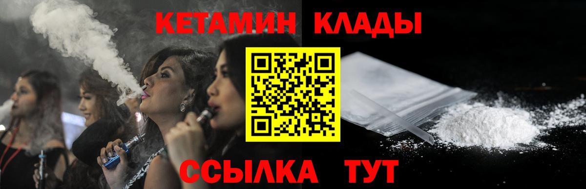 OMG ссылки  КЕТАМИН ketamine  Кетамин VHQ  Вход с VPN  Луга 