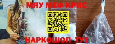 МДМА Жуковский