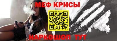 МДМА Жуковский