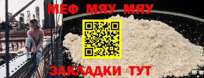 МДМА Жуковский