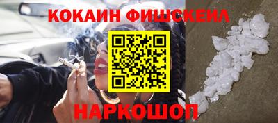 МДМА Жуковский