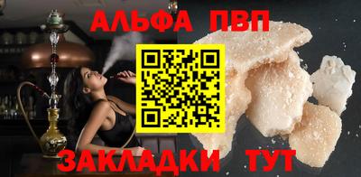 гидра Заводоуковск