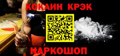 МДМА Жуковский