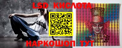 МДМА Жуковский