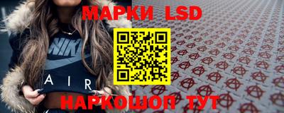 МДМА Жуковский