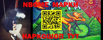 бутик Заволжье