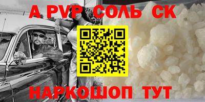 бутик Заволжье