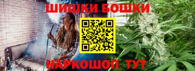 МДМА Жуковский