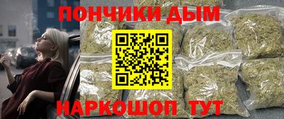 МДМА Жуковский
