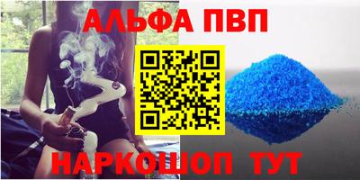 гидра Заводоуковск