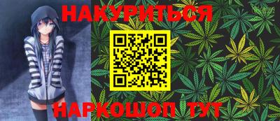 бутик Заволжье