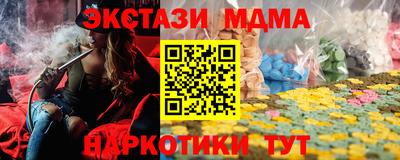 бутик Заволжье