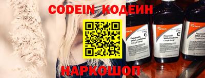 МДМА Жуковский