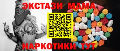 гидра Заводоуковск