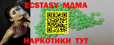 бутик Заволжье