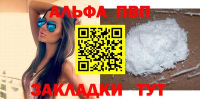 гидра Заводоуковск