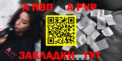 гидра Заводоуковск