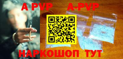гидра Заводоуковск