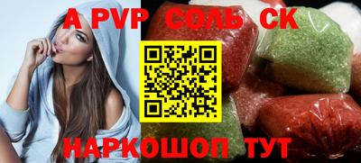бутик Заволжье