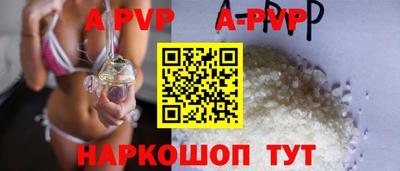 гидра Заводоуковск