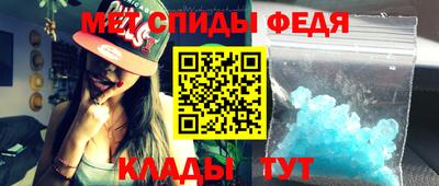 гидра Заводоуковск