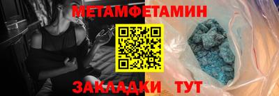 бутик Заволжье