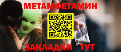 МДМА Жуковский