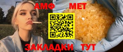 МДМА Жуковский