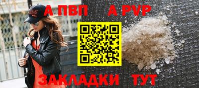 гидра Заводоуковск
