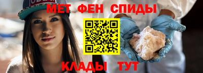 МДМА Жуковский