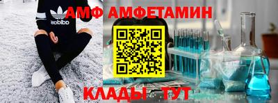 бутик Заволжье