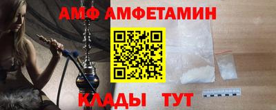 гидра Заводоуковск