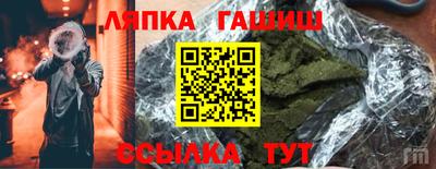 шишки Ковров