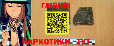 гидра Заводоуковск