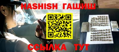 бутик Заволжье