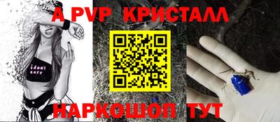 бутик Заволжье
