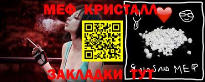 гидра Заводоуковск
