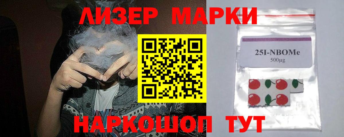 LSD-25 экстази кислота  Вход с VPN  Луга  Лсд 25 экстази кислота 