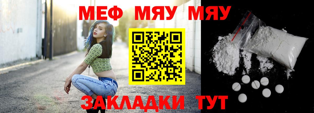 Луга  Мефедрон 4 MMC  МЕФ  Вход с VPN  Мефедрон 4 MMC 