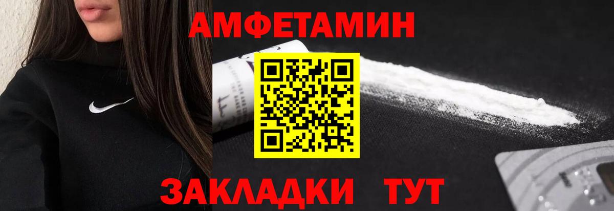 Первитин Декстрометамфетамин 99.9%  МЕТАМФЕТАМИН  Луга  Вход с VPN 