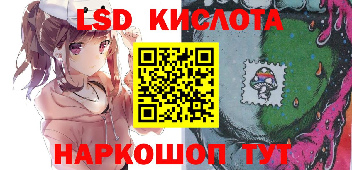 Марки 25I-NBOMe 1,5мг  Марки 25I-NBOMe  Луга  Вход с VPN 