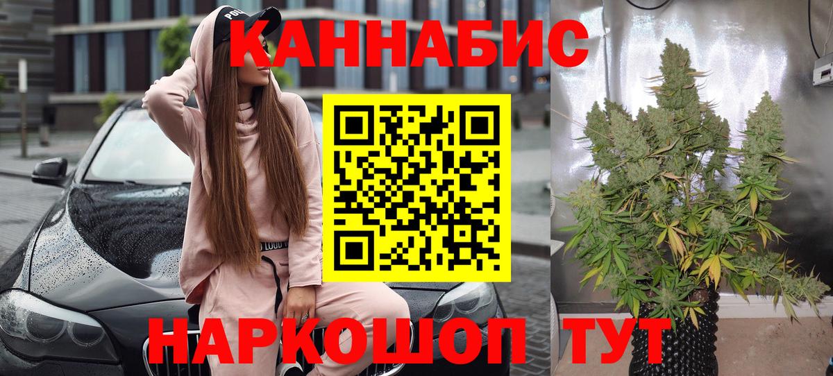 МАРИХУАНА LSD WEED Луга